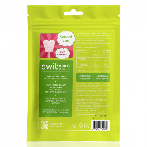 Леденцы на палочке Swit by Revyline Ksilit Extra Клубника, 8 шт.