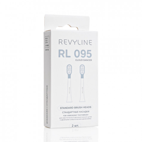 Насадки Revyline RL 095 Special Color Edition Cloud Dancer, 2 шт.