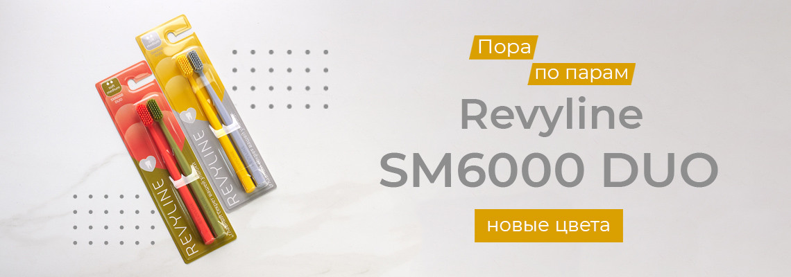 Revyline SM6000 Duo: пора по парам!